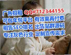 昭阳IVF节能环保有限公司